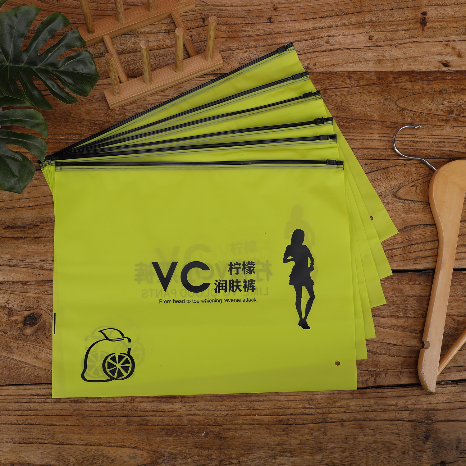 批发VC柠檬润肤裤包装袋衣服包装袋磨砂自封袋拉链密封袋定
