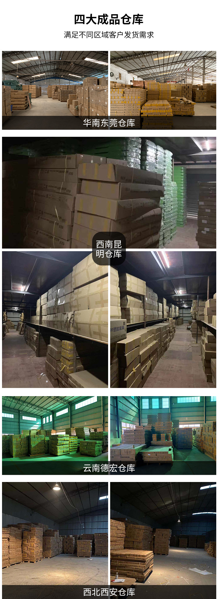 QQ20200108-0