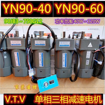 VTV Y90-60CSS3.MF 90JB5G12 трехфазный двигатель с регулируемой частотой вращения 90JB5G15T
