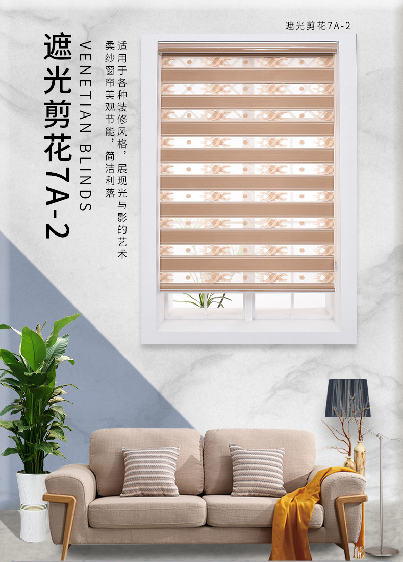 遮光剪花7A-2_01.jpg