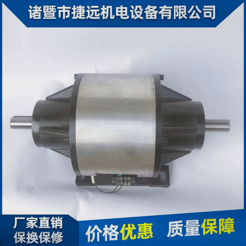 厂家供应 电磁离合器 自动硫化机 欢迎订购