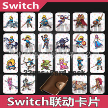 SWITCH游戏卡片switch联动卡NFC奥德赛联动卡 amiibo联动卡塞达尔