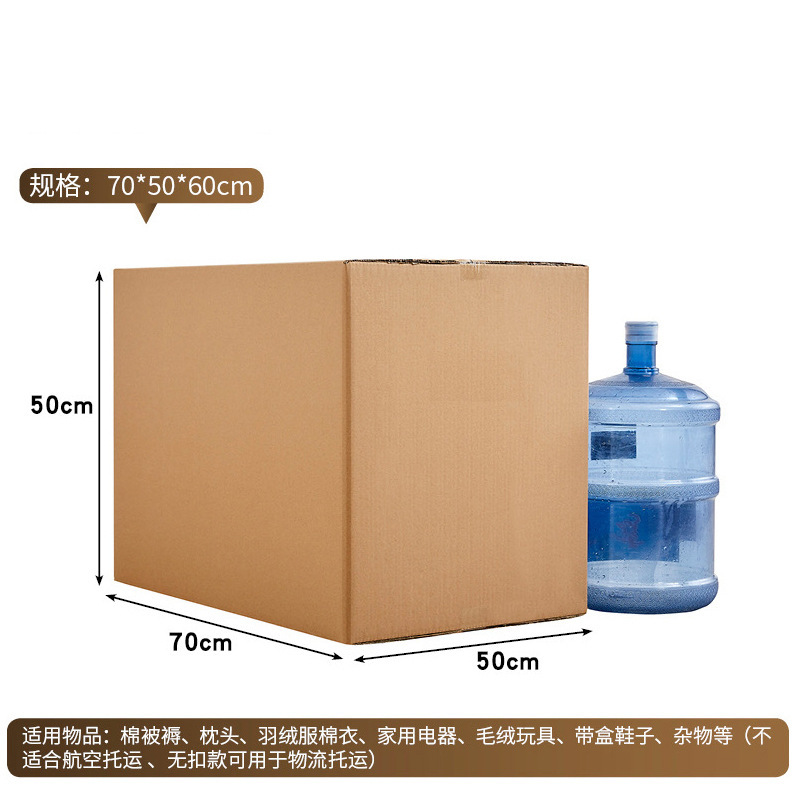 現物郵便梱包段ボール箱宅配包装箱正方形半高段ボール箱引っ越し段ボール箱卸売り|undefined