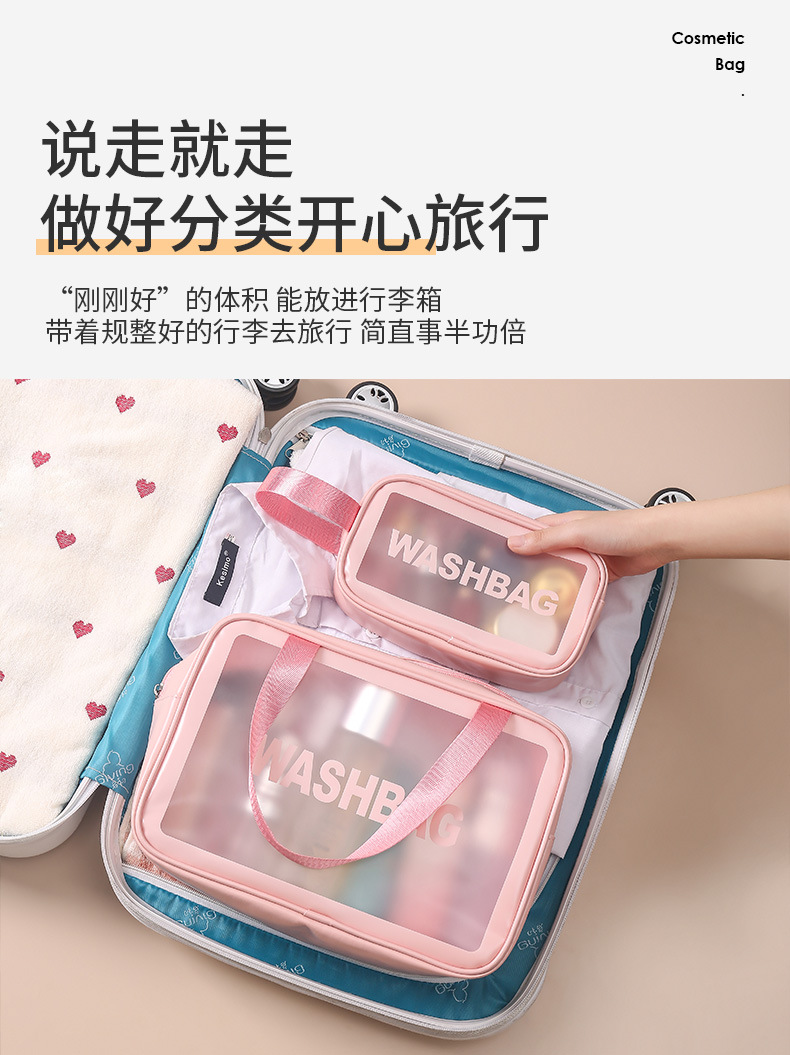 旅纳化妆包_08.jpg