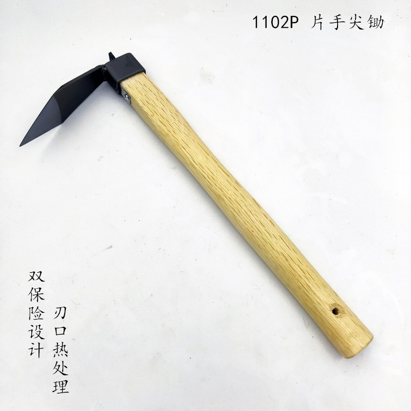 小岛工具全钢木柄片手尖锄农用花卉植苗剑型锄头园艺施肥点锄花锹