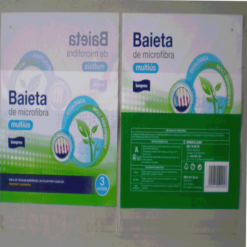 日用品塑料包装彩袋印刷三边封热封袋食品包装袋干果密封袋批发