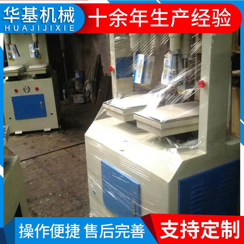Manufactor supply Apply to Underwrite gym shoes Bottom Longmen Hydraulic universal Pressing machine