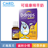 Purple Canada Ddrops Infants vitamin D3 Drops 2.8ml1 Years old 600IU Bonded