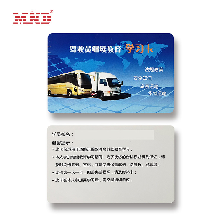 会员卡制作定做vip卡积分卡pvc卡磁条卡贵宾条码卡会员卡管理系统