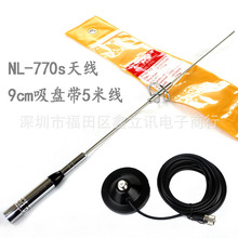 ܇�d�̨���v�C�쾀���b NL-770S UV�p���쾀�������P5��RG58����
