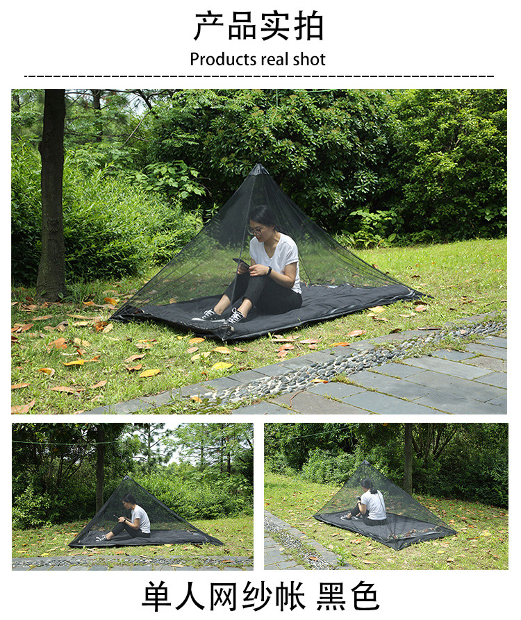 单人防蚊网纱帐上传7