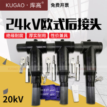 ���24kV�Wʽ��|��֧��߉�JBK-24/630A���|������^����^20