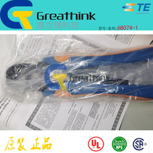 68074-1 TEԭ�S�քӉ����QDAHT SOLIS FLAG 20-16