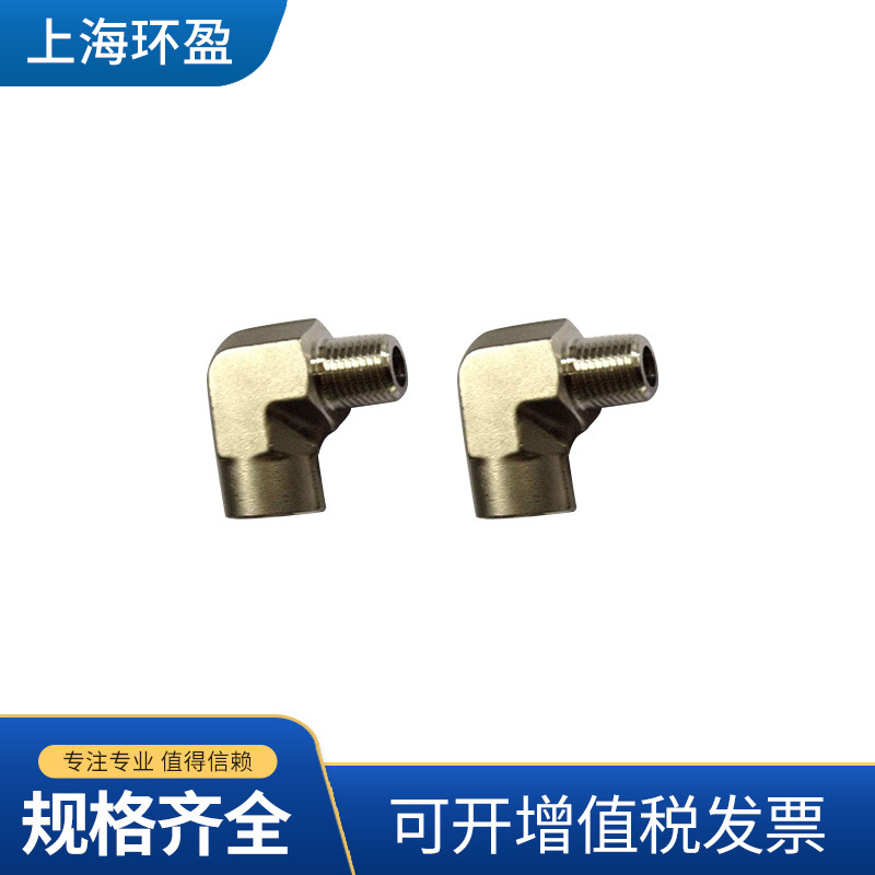 J08供应不锈钢直通卡套接头1/8-Φ8螺纹直通管接头卡套终端厂家