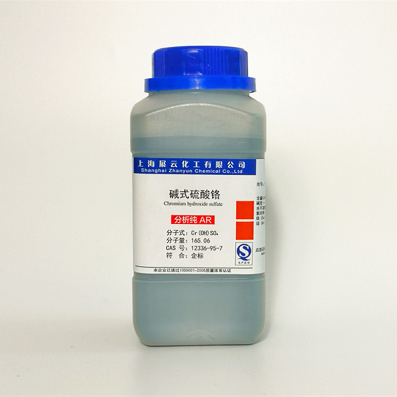 Sulfuric acid Chemically pure cp Chemicals 500g tanning Leatherwear printing and dyeing Mordant Manufactor quality goods goods in stock