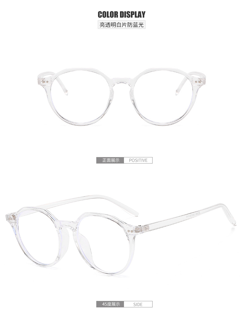 Fashion Round Frame Flat Mirror Yellow Anti-blue Light Glasses Wholesale display picture 4