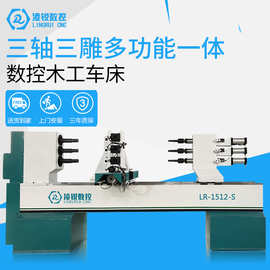 热销双刀数控木工车床双刀楼梯车床双刀圆柱车床双刀木工车床