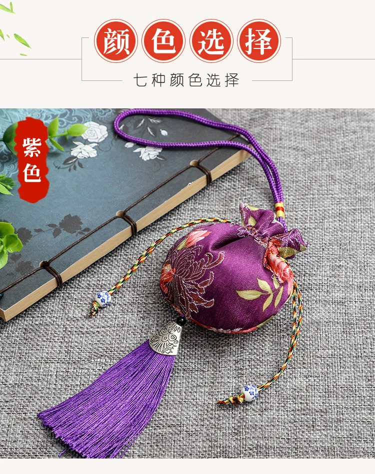 Perfume ancient style, high-end bag, pendant, with embroidery