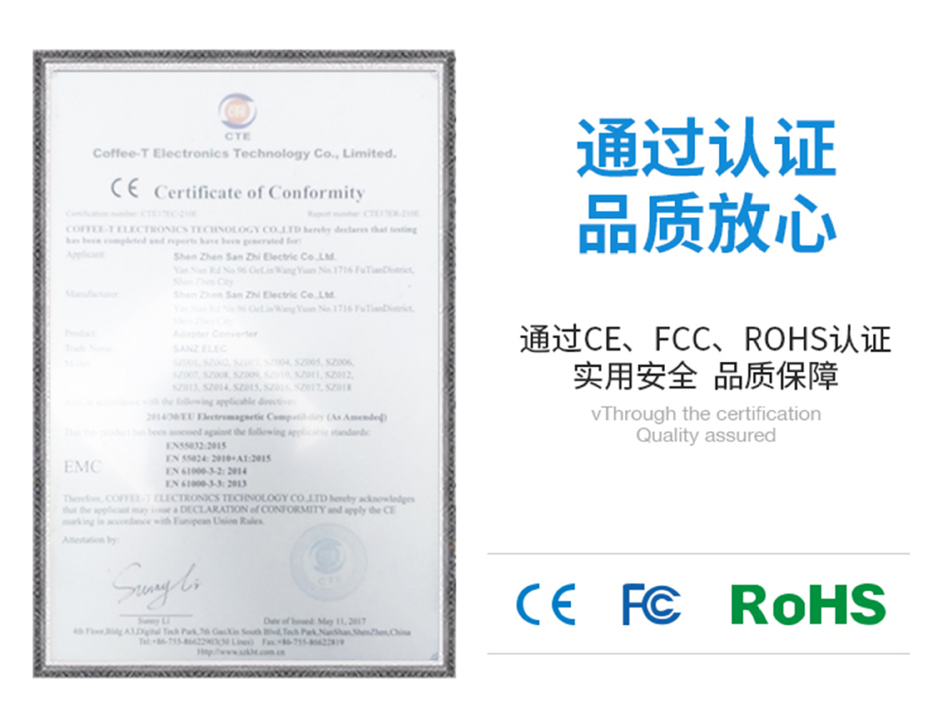 转换插头_03_副本