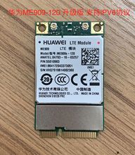 ΪME909s-120 Mini Pcle LTE (FDD)4G֧B4ƵiPV6Э