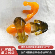 树脂蜜蜡四爪按摩器脊柱经络按摩板四角狗刮痧板现货批发颈椎