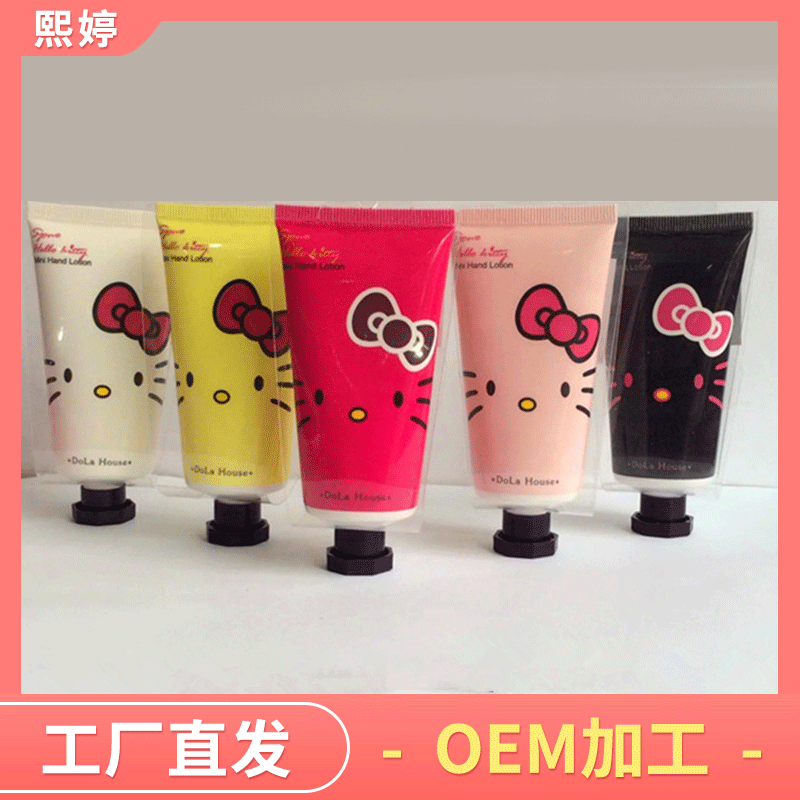 現貨KT貓迷妳護手霜 滋潤手部護理霜50g 冬季帶封口花香型護手霜