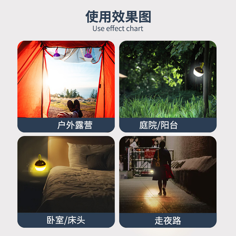 现货充电 USB户外帐篷氛围驱蚊灯 挂式防水夜钓led应急照明露营灯