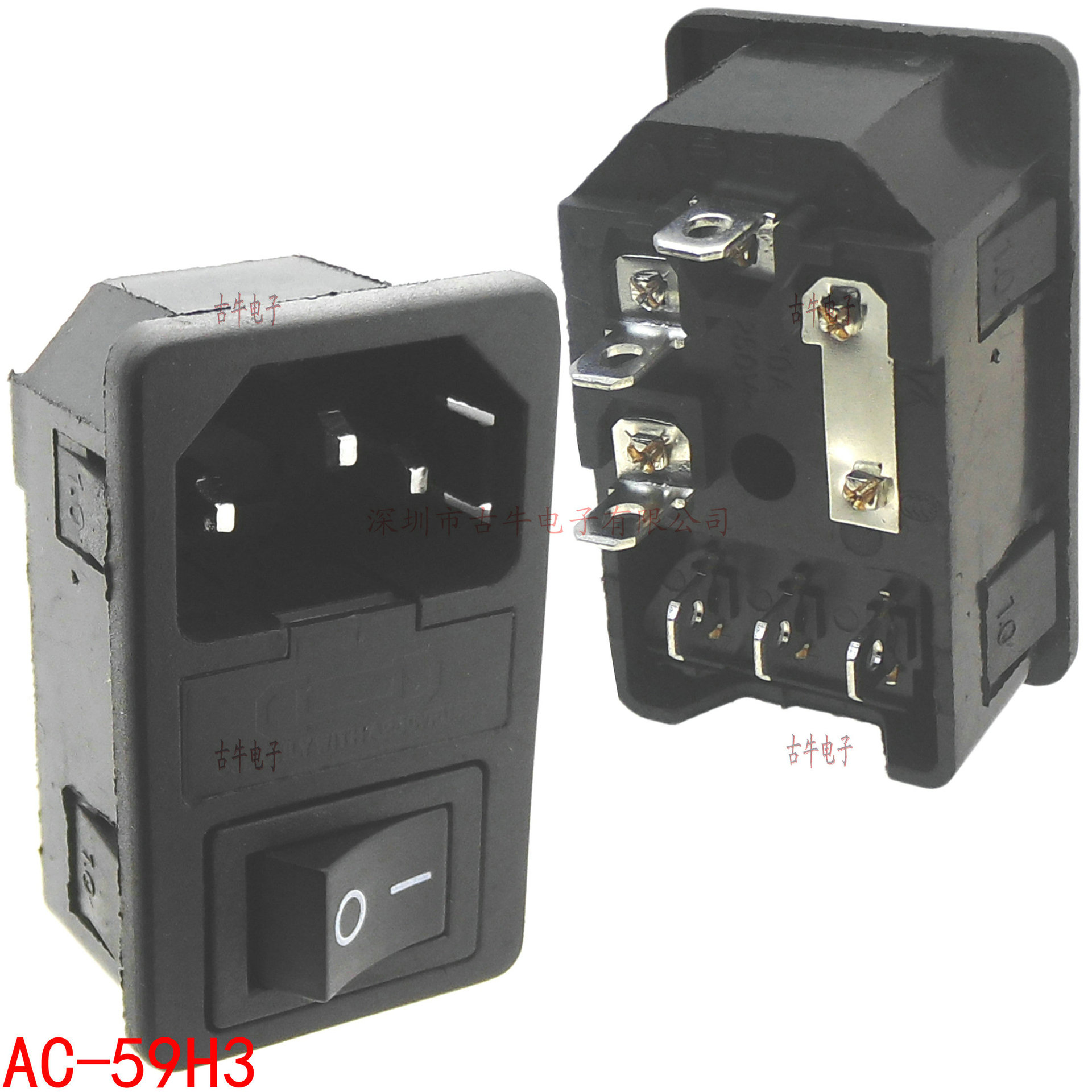AC-59H3 带开关带保险电源插座 工业电源插座 电瓶车充电插座