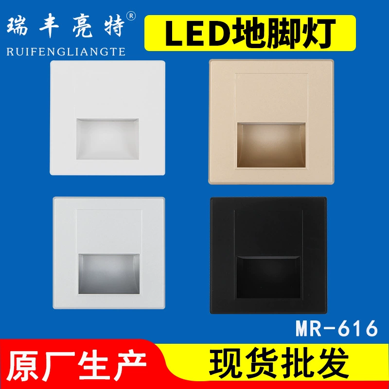 110-220V новый в наличии светодиодные ноги свет отель шаги 86 Индукционная лампа