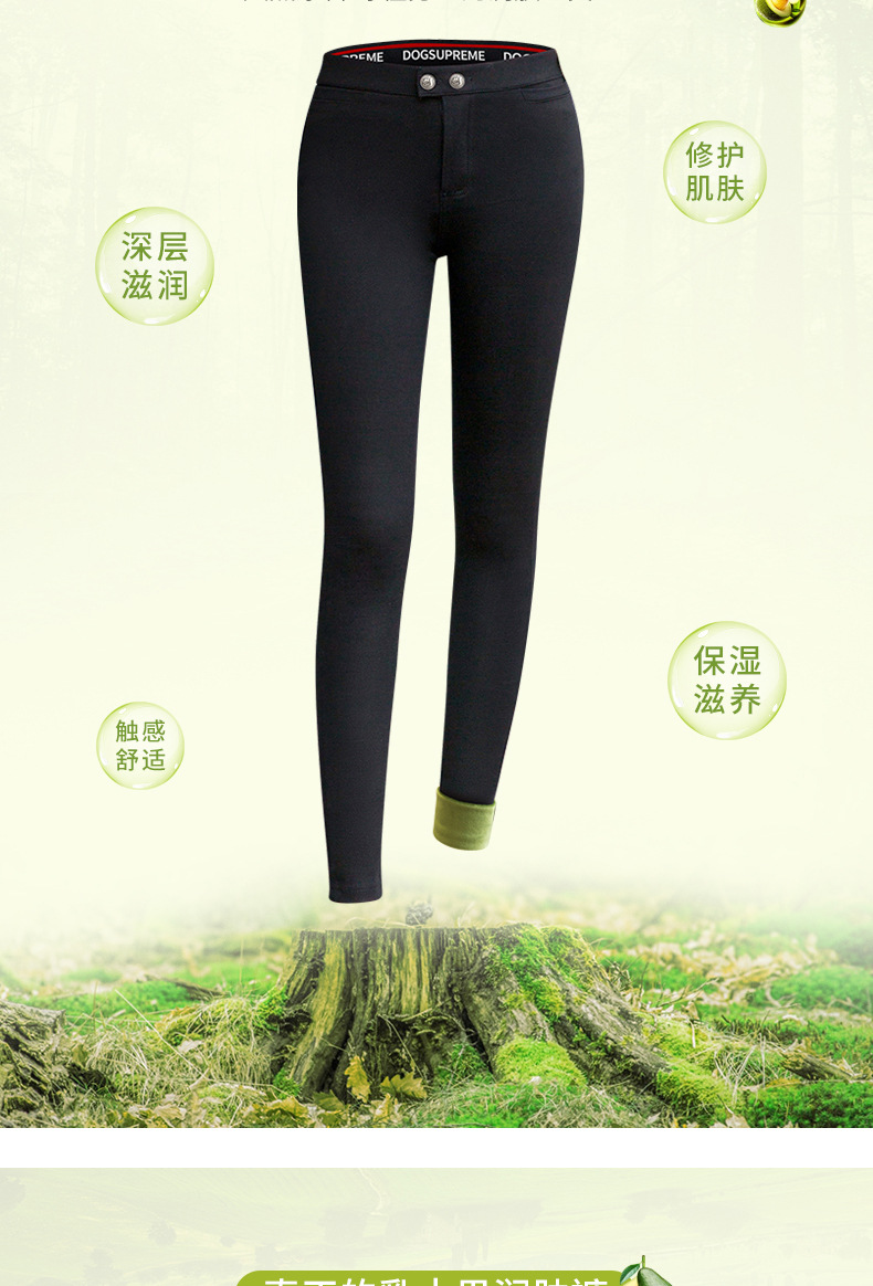 乳木果润肤裤_04