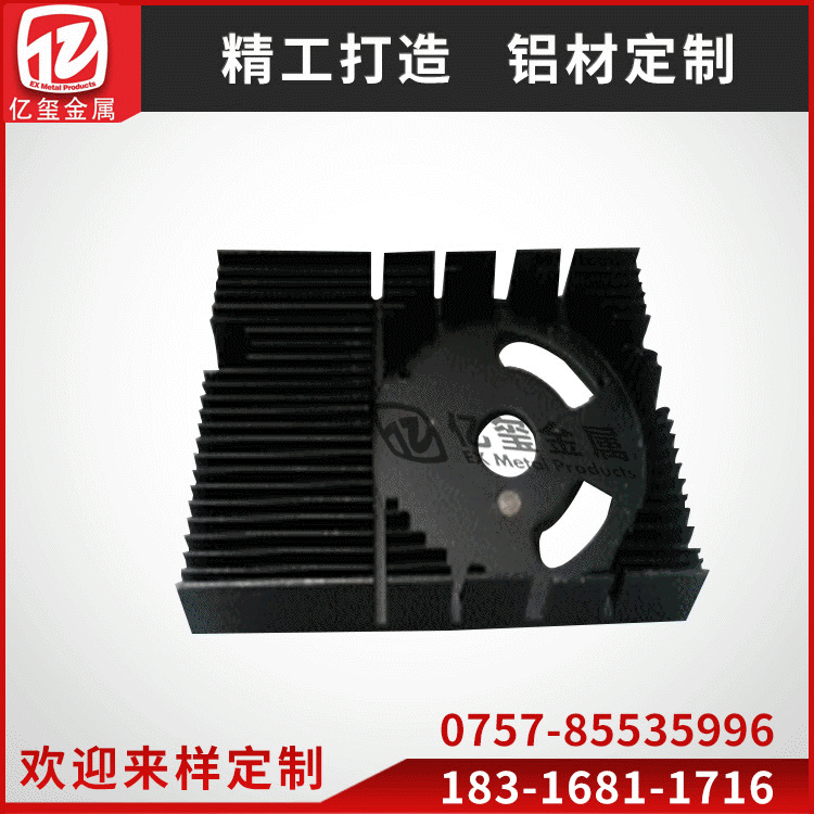 厂家批发电脑CPU散热器铝型材 铝合金散热器 热水器空调散热器