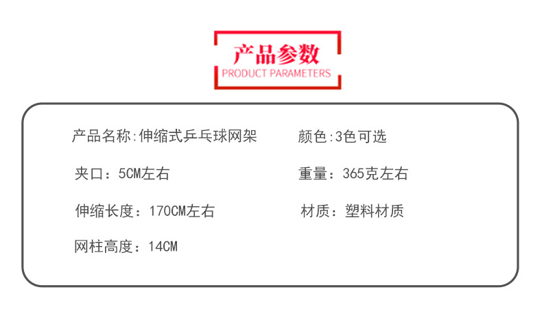 详情页_07.jpg