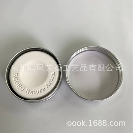 空气净化用品;香薰;其他美妆工具