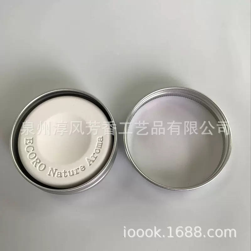 淳风芳香厂家定制生产日本扩香石香氛石吸香石可贴牌