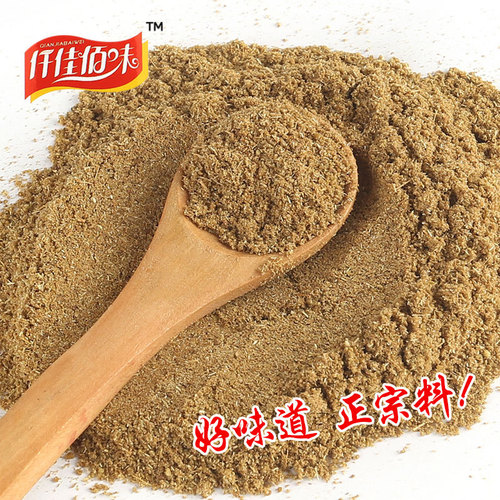 Baijiaobaiwei Pure Cumin Powder 500g Bottle Xinjiang Lamb Kebab BBQ Seasoning and Sprinkle