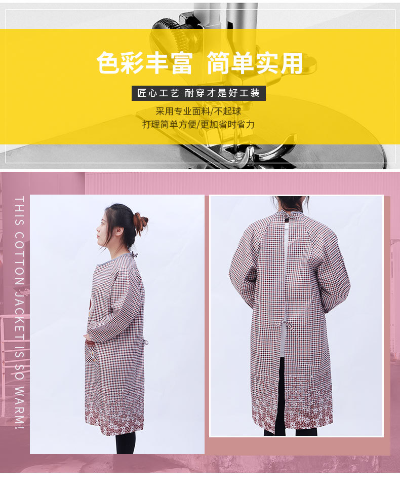 11方格长袖围裙_03