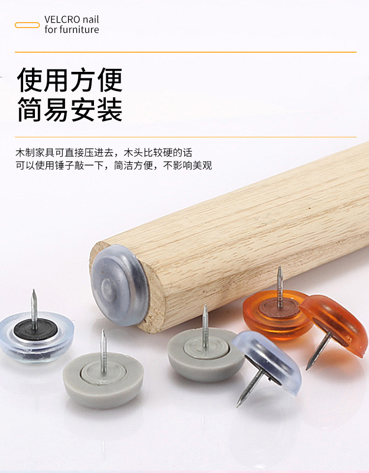 橡胶脚钉地脚钉软桌椅床头柜实木家具防滑保护脚垫组合家居-阿里巴巴