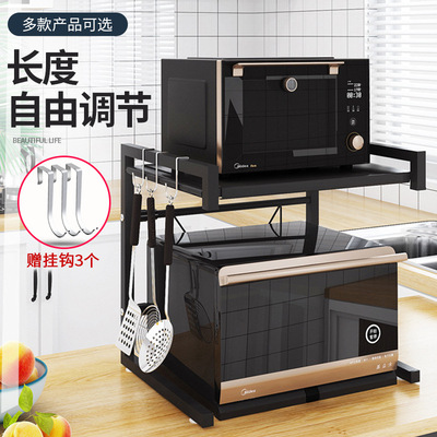厨房微波炉置物架可伸缩双层台面桌面烤箱架子锅架用品大全收纳架