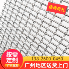 工厂定制镀锌网菱形勾花网 建筑养殖养鸡网 筛网冲孔网美格轧花网