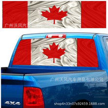 加拿大國旗飄揚國旗后窗玻璃車貼SUV 轎車 皮卡個性汽車貼紙