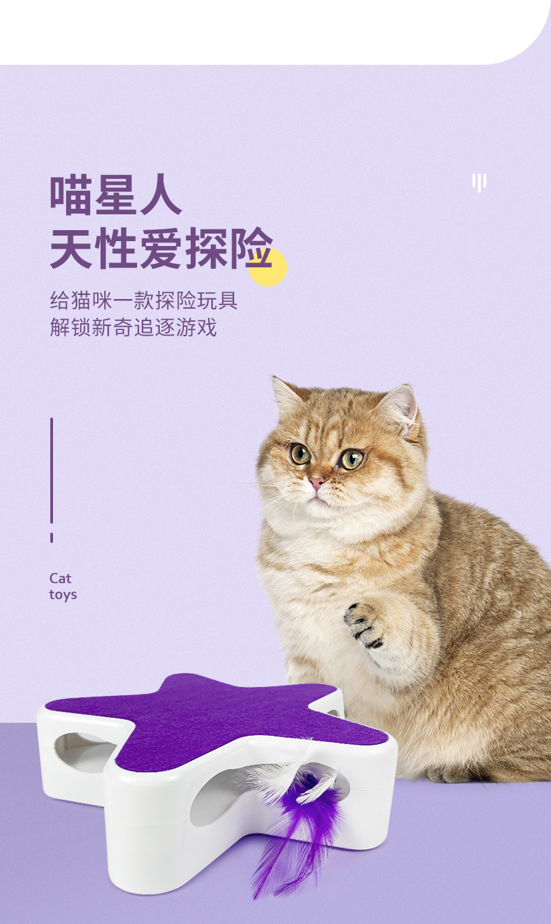 五角星转盘-详情页_03