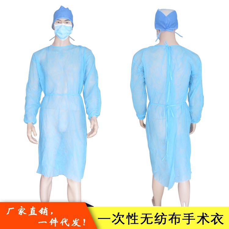 disposable Surgical gowns Non-woven fabric Gowns Gowns SMS Protective clothing waterproof Seepage goods in stock Straight hair