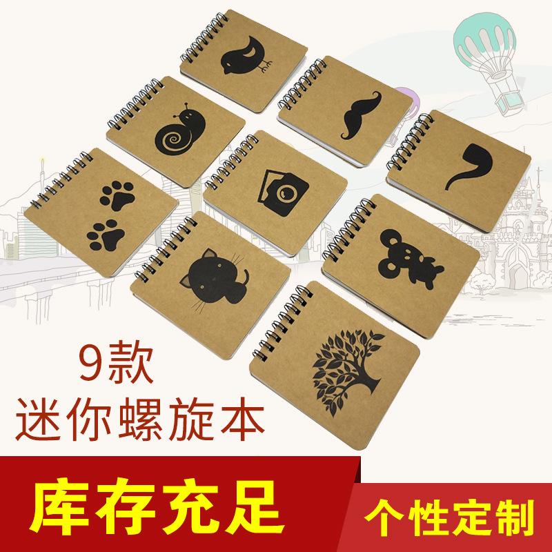 大量批发创意文具小号巧卡通随身口袋小本子学生笔记日记本线圈本