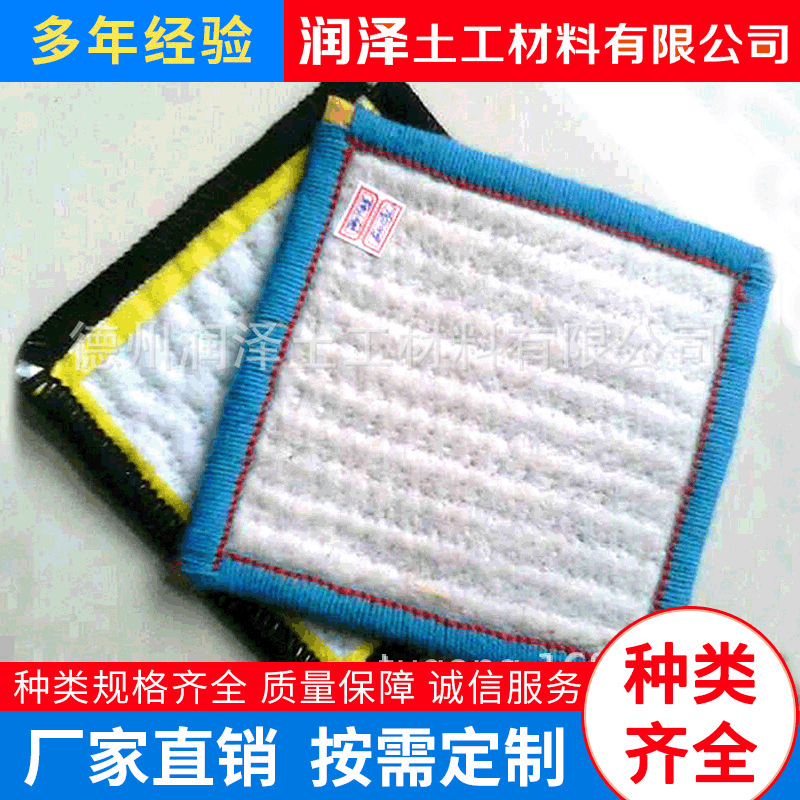 【膨润土防水毯 】垃圾填埋场用GCL钠基膨润土防水毯覆膜防水毯|ms