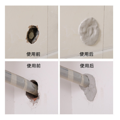 wholesale Air holes seal up Clay household The hole in the wall plasticene waterproof Be launched The Conduit Closure Mud