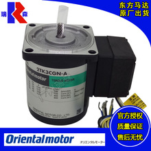 ORIENTAL MOTORԭװ�����ձ�OM�������������ؼ��ٻ�2TK3CGN-A