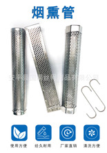 �S��ֱ�����P䓟�Ѭ�W��BBQ�������þW��6Ӣ��12Ӣ��Ҏ��F؛ֱ��