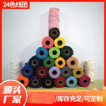 24ɫ��ɫ���K 3mm���K����ѝ�����ڳ��K�ֹ�DIY�޾��K�����K�S��