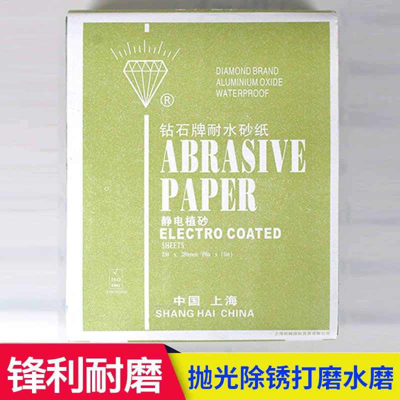 Diamond high quality polishing cloth, 230mm