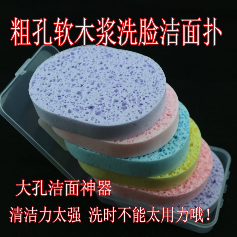 [Wash Artifact]Facial Surface flutter Wash flapping Cleansing flutter enlarge thickening Exfoliator Pulp Sponge flutter